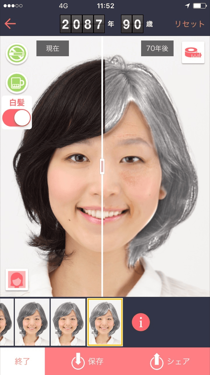Mobile app displays a split image of a woman's face: left shows her young with dark hair; right shows her aged with gray hair & wrinkles.